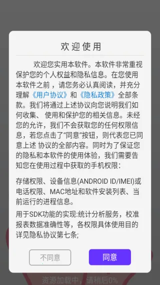 点击器-连点大师(手机自动化工具) 点击器-连点大师(手机自动化工具)