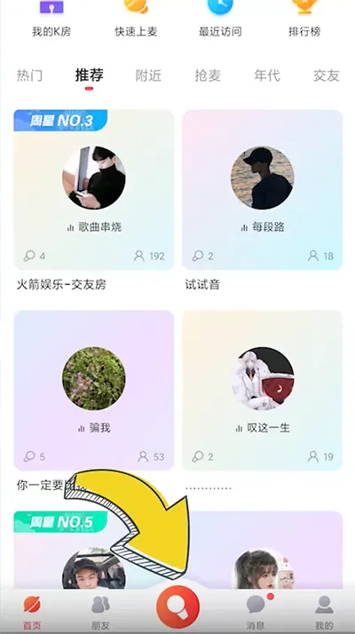 �ṷ�������°��������
