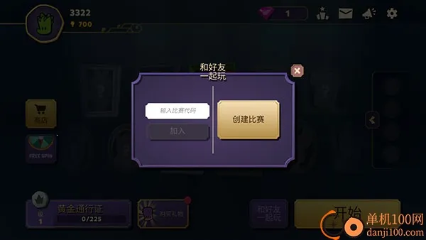 ���������ش��������ƽ��