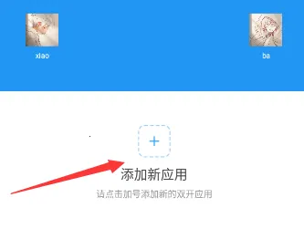 Ⱥ��ͨ�ÿ��.apk