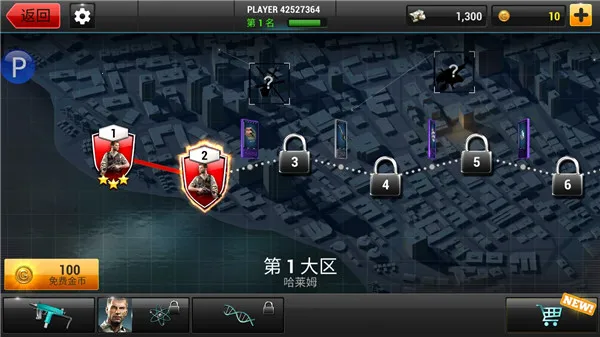 全境危机最新版无限子弹 全境危机最新版无限子弹