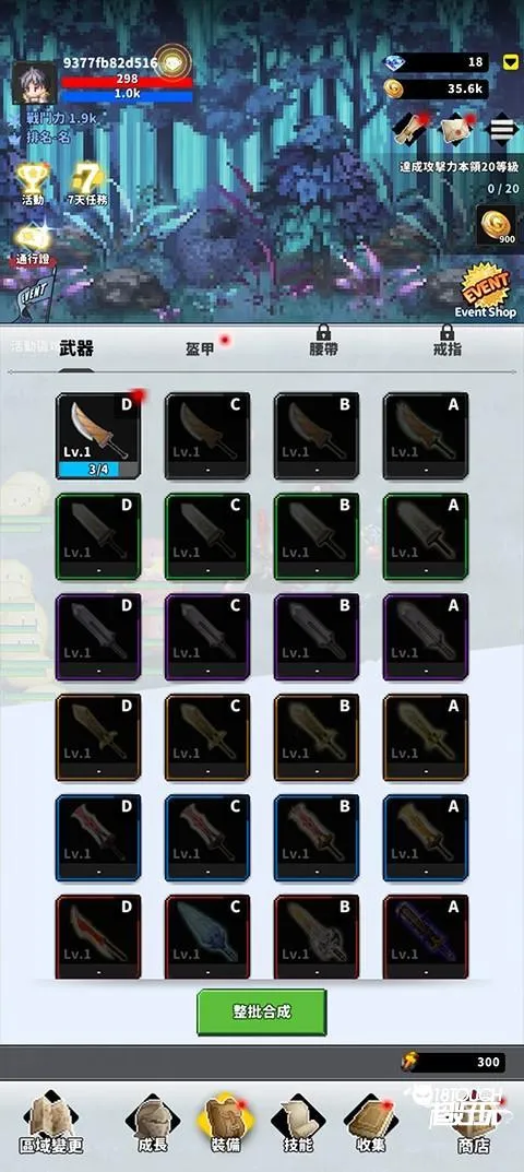 f级冒险家破解版 f级冒险家破解版