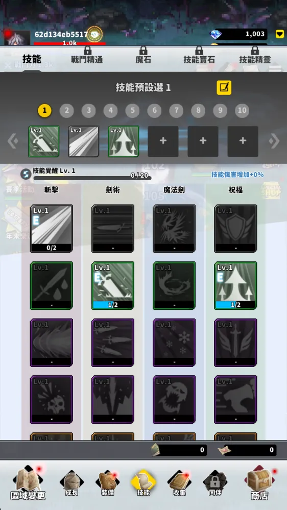 f级冒险家破解版 f级冒险家破解版