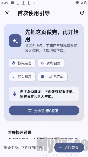 ����α������ֻ���