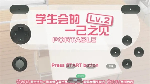 ѧ�����һ��֮��LV2PSP��ֲ(�����Ӿ�����)