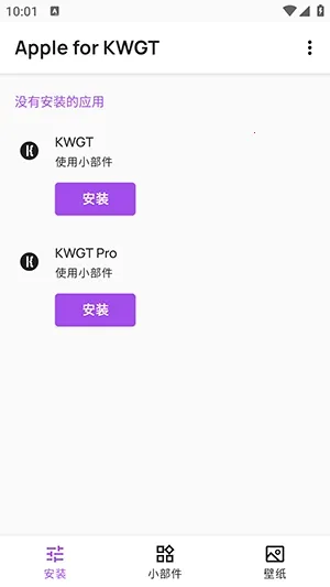 Apple for KWGT���(��׿��������)