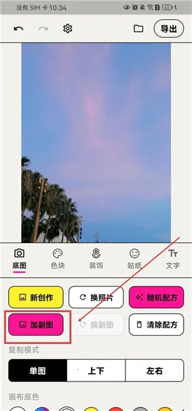 WalkColor2026���°汾