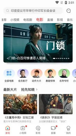 iVideo(iApp�������)