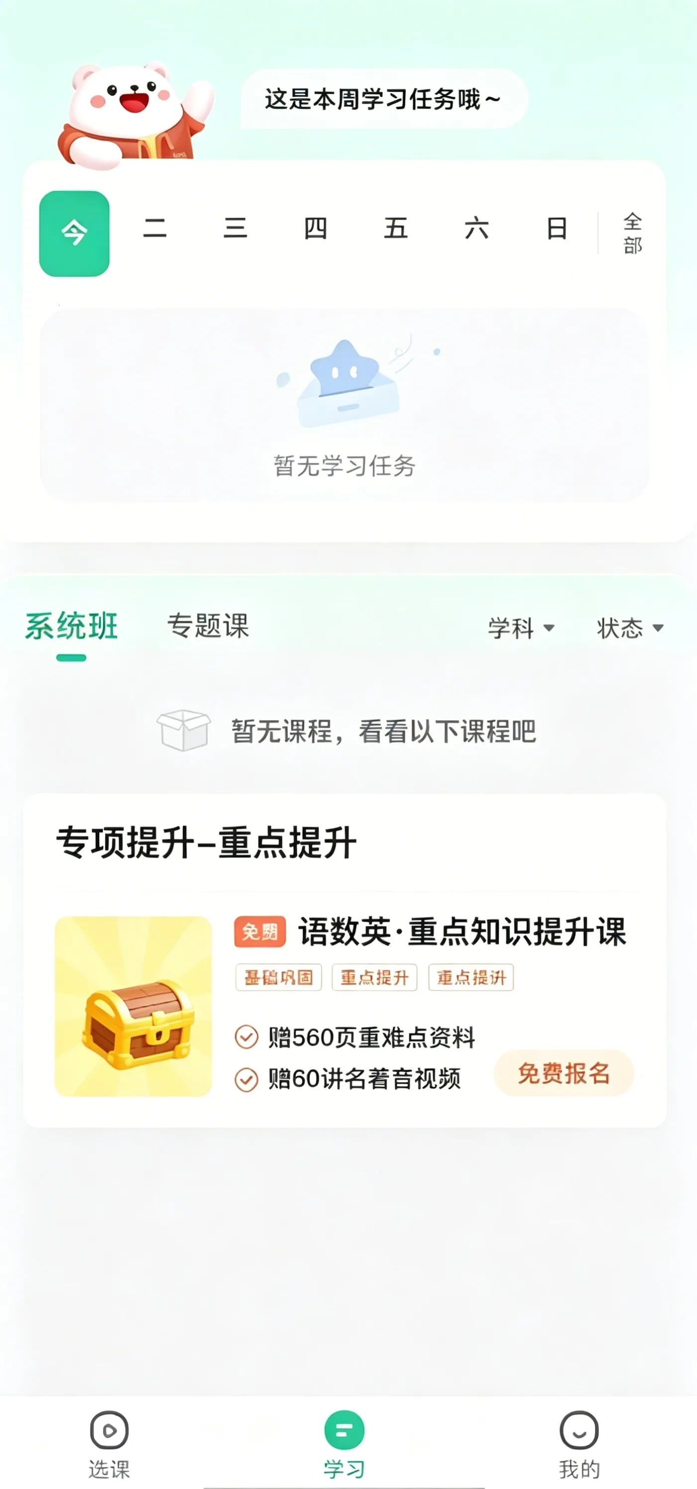 ֪����ѧ��׿���ֻ���