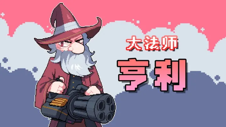 �������(��Ļ�����Ϸ)