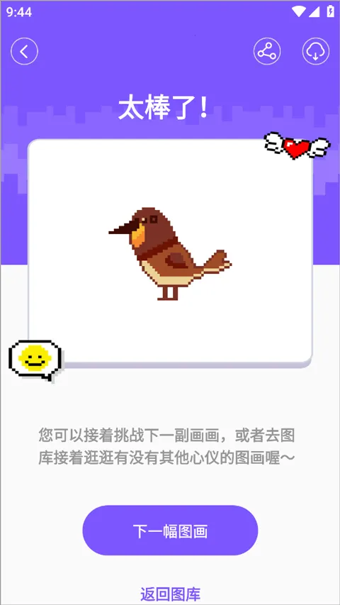 ����ƴ��(ƴ��ͼƬ�༭Ӧ��)