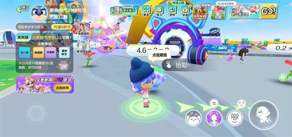 ��ѧ�������ҳ���(��ѧѧϰ����)