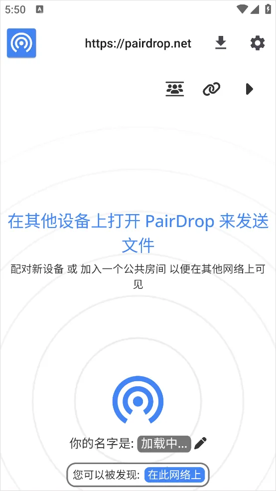 snapdrop.nep�ļ����乤��2026���°汾