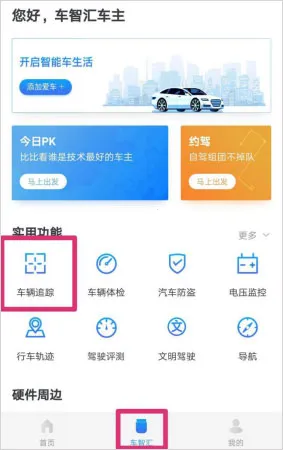 �����Ƽ����ǻ�app(�������ܹ�������)