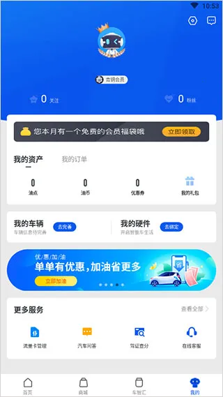 �����Ƽ����ǻ�app(�������ܹ�������)