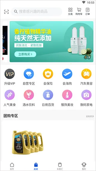 �����Ƽ����ǻ�app(�������ܹ�������)