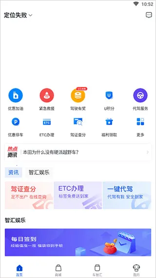 �����Ƽ����ǻ�app(�������ܹ�������)