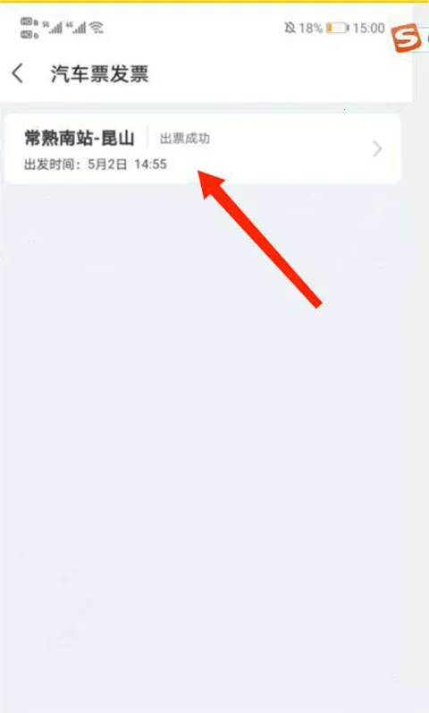 ��ʿ�ܼ����϶�Ʊ2026�ٷ����°汾