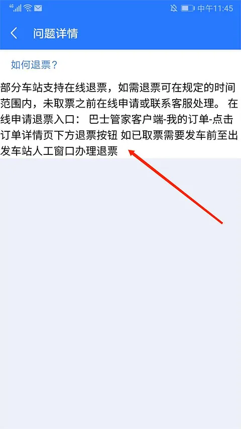 ��ʿ�ܼ����϶�Ʊ2026�ٷ����°汾