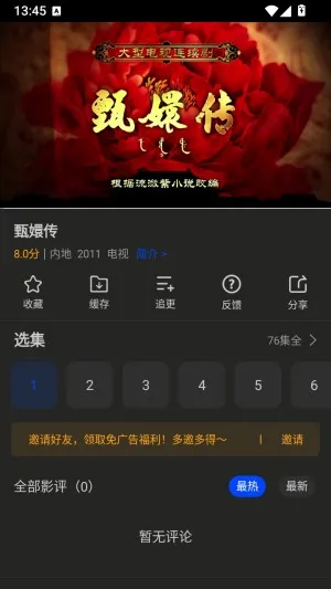 ��֦�ӻ�2026�ٷ����°汾