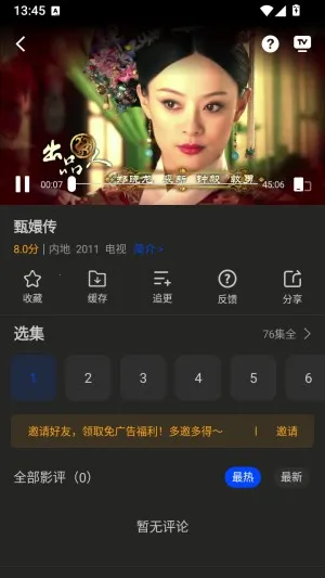 ��֦�ӻ�2026�ٷ����°汾