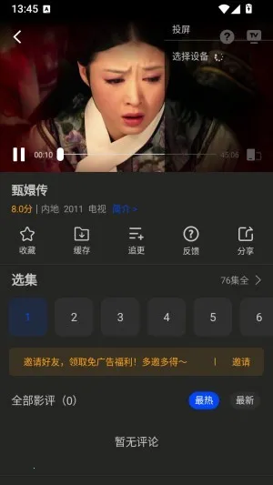 ��֦�ӻ�2026�ٷ����°汾