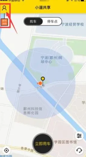 С�޹����綯��(�綯������ƽ̨)