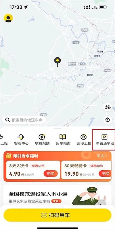 С�޹����綯��(�綯������ƽ̨)