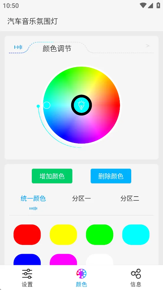 LAMPFRGN��Χ�ƿ���App(��Χ�ƿ��ƹ���)