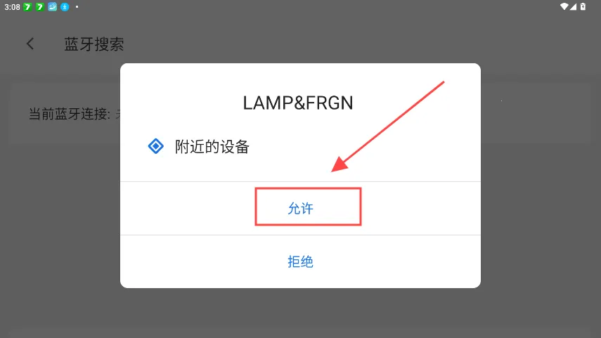 LAMPFRGN��Χ�ƿ���App(��Χ�ƿ��ƹ���)