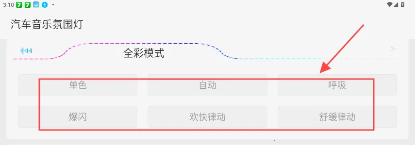 LAMPFRGN��Χ�ƿ���App(��Χ�ƿ��ƹ���)