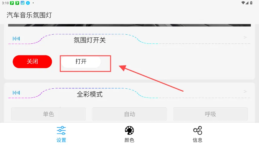 LAMPFRGN��Χ�ƿ���App(��Χ�ƿ��ƹ���)