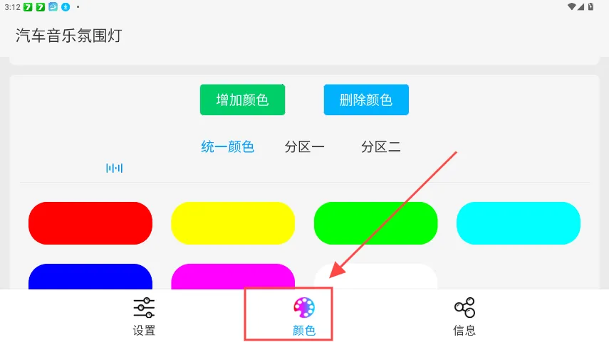 LAMPFRGN��Χ�ƿ���App(��Χ�ƿ��ƹ���)
