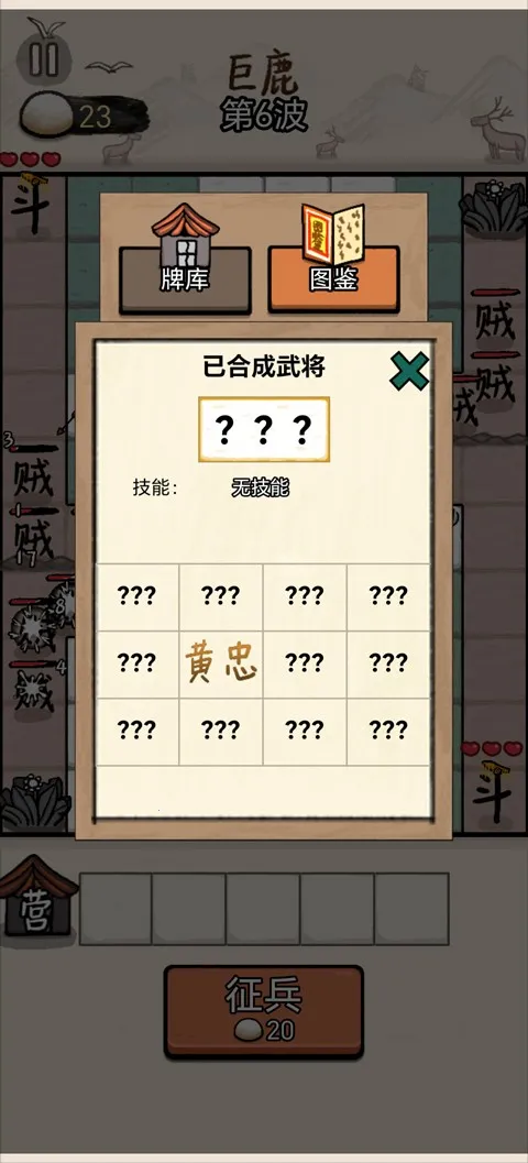 �����밢��С��Ϸ(��������С��Ϸ)
