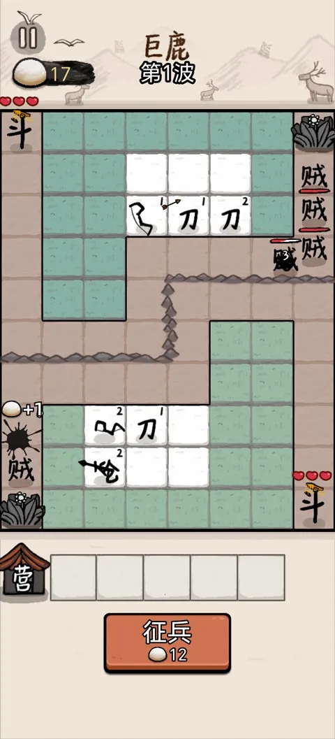 �����밢��С��Ϸ(��������С��Ϸ)