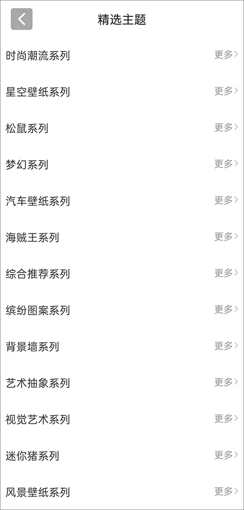 Wallhaven��ֽ��(��ֽ��������)