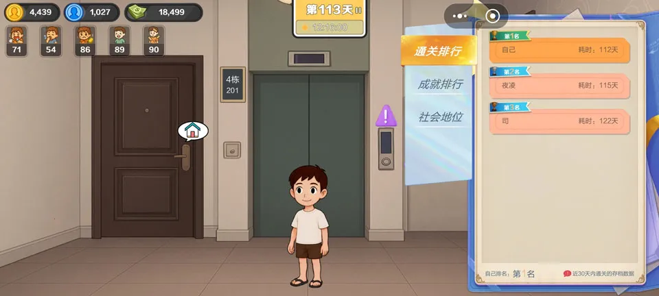 �������ԩ�����ֻ���