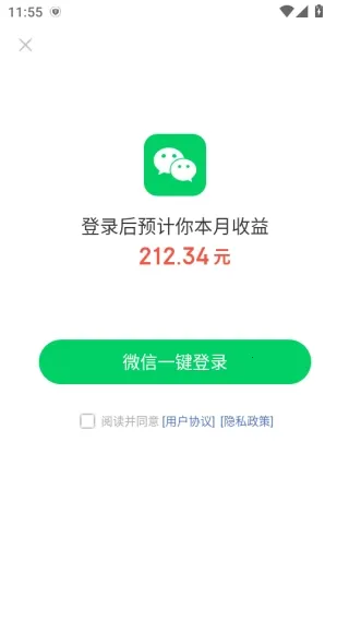 轻知极速版安卓版手机版 轻知极速版安卓版手机版
