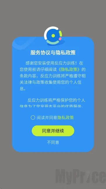 ��Ӧ��ѵ��(��������ѵ��)