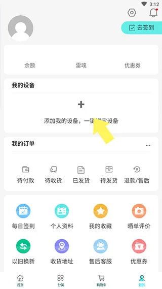 ����羺�̳�2026�ٷ����°汾