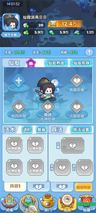 �������򣨲��Է���2026���°汾