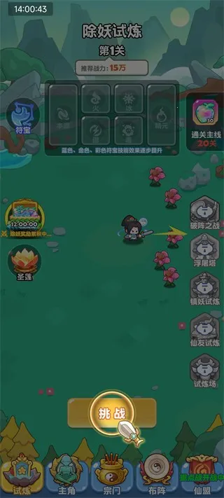 �������򣨲��Է���2026���°汾
