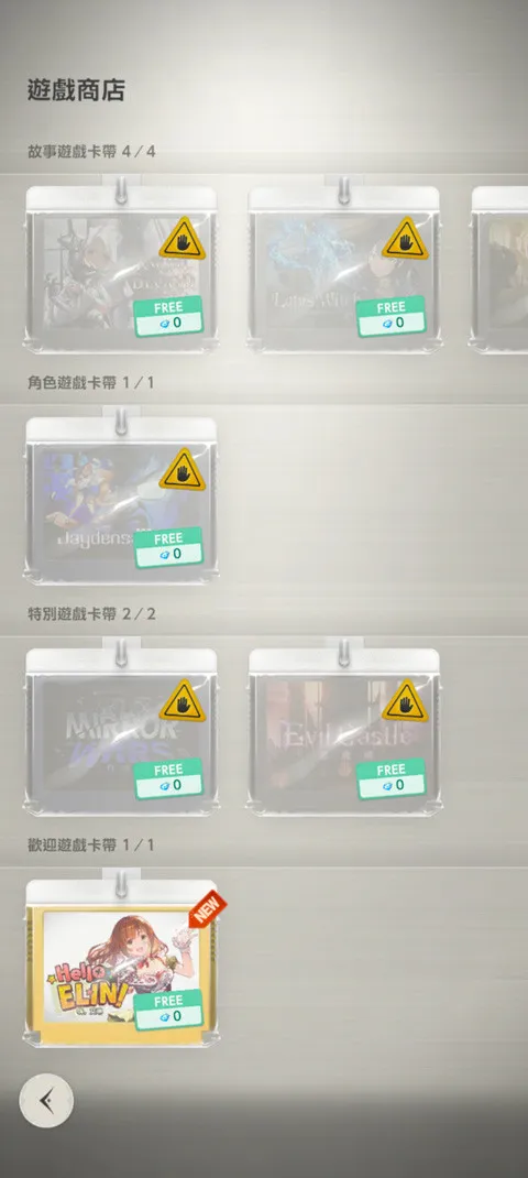 ��ɫ����22026���°汾