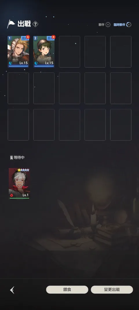 ��ɫ����22026���°汾