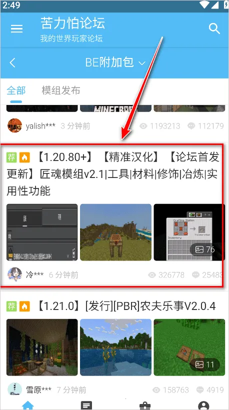 �ҵ������������̳���Ұ�(�ҵ�������̳)