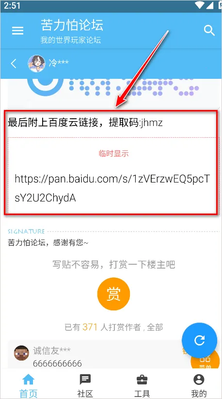 �ҵ������������̳���Ұ�(�ҵ�������̳)