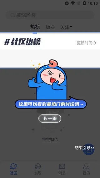 dnfcolg��̳(��Ϸ��Ѷƽ̨)