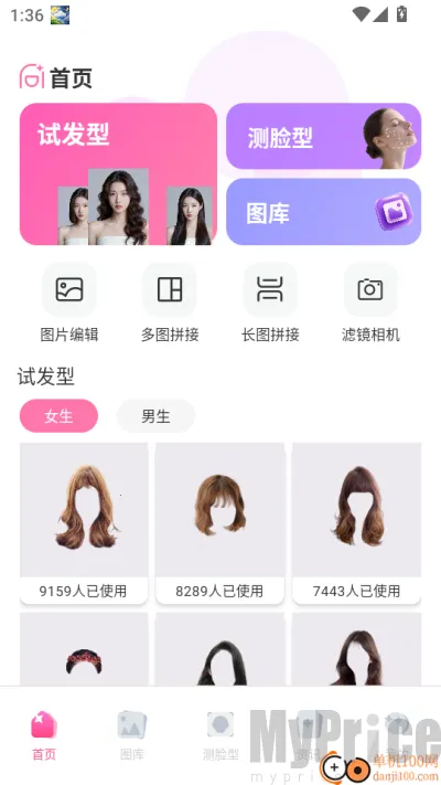 �������Է���(�������Ͳ���APP)