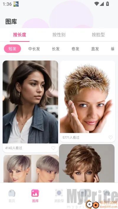 �������Է���(�������Ͳ���APP)