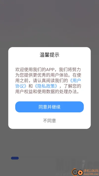 �������Է���(�������Ͳ���APP)